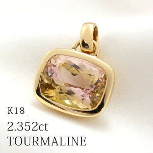 K18 oCJ[g} lbNX`[ 2.352ct CG[S[h  ʉi VR M iCWFAY TZbg 10a y_ggbv