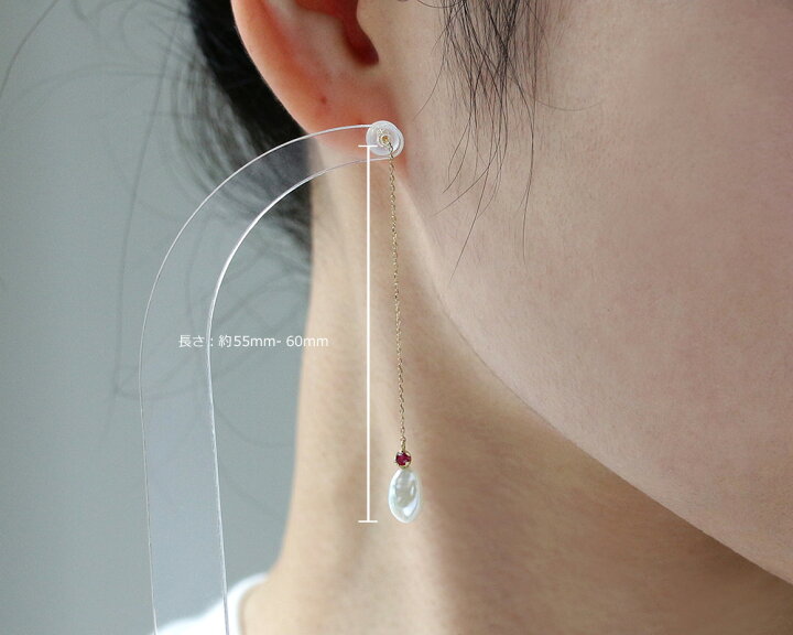 楽天市場】【一点もの】バロックパール × ルビー ロングチェーン  