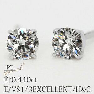 uAvV[Y 1 VR _Ch v0.440ctyE/VS1/3EXCELLENT/H&Czv`i Pt900 X^bh sAX Ό\[eBOtyz_C ܗ 4{