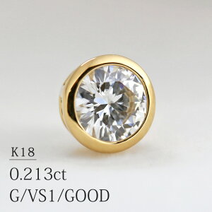 upT[v K18 ꗱ lbNX`[ VR_Ch 0.213ctyG/VS1/GOODzCG[S[h Ό \[eBOt  ʉi CG[ S[h Eh uAg