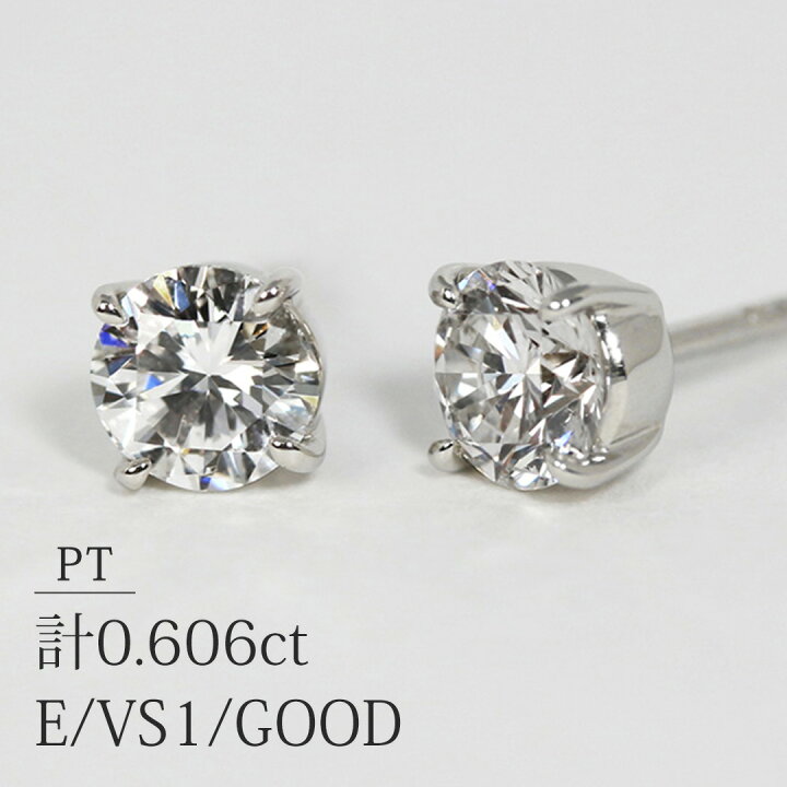 楽天市場】PT900 天然ダイヤモンド 計0.606ct 【E/VS-1/GOOD】 トロワ  