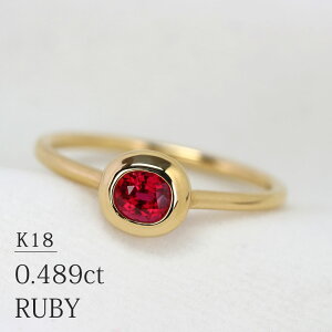 K18 VRr[ 0.489ct ꗱO 11 CG[S[h iTCY±2jΊӕʏt