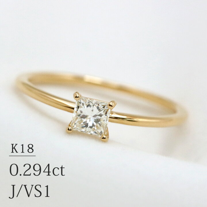 楽天市場】「プリンセスカット」 一粒 リング ダイヤモンド 0.294ct【J  