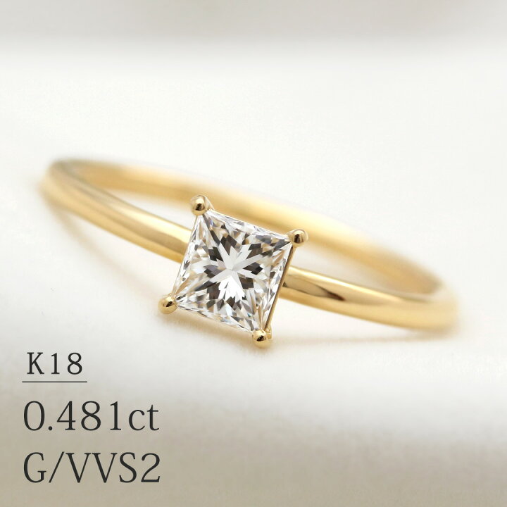 楽天市場】「プリンセスカット」 K18 一粒 リング ダイヤモンド 0.481 
