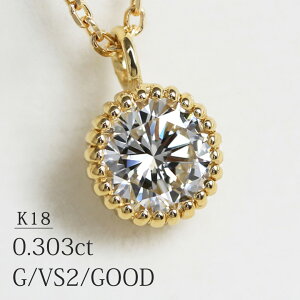 utvꗱ lbNX VR _Ch 0.303ctyG/VS-2/GOODzK18CG[S[h S40cm Jbg `F[ Ό Ӓ菑 tyzyʉiz_C ~ł