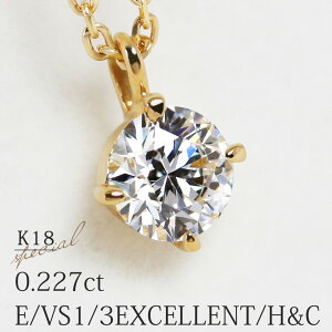 uhDvꗱ lbNX VR_Ch 0.227ctyE/VS-1/3EXCELLENT H&CzK18CG[S[h S40cm Jbg`F[ Ό\[eBOtyz_C ܗ