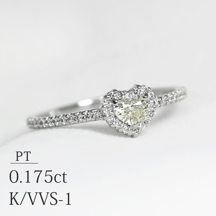 楽天市場】「 ハートシェイプ 」 天然 ダイヤモンド 0.175ct【K/VVS-1 