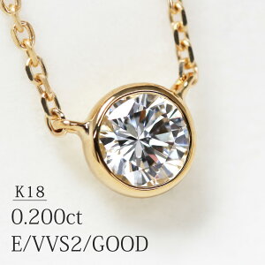 uR[bgvꗱ lbNX VR_Ch 0.200ctyE/VVS-2/GOODzK18 S45cm 0.9mm Jbg`F[ Ό\[eBOtyzyʉiz_C tN