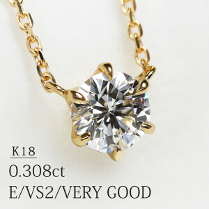 ut]vꗱ lbNX VR _Ch 0.308ctyE/VS-2/VERY GOODzS[h K18 S45cm 0.9mm `F[ Ό\[eBOt yzyʉiz_C 6{