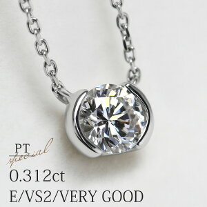 uCfAvꗱ lbNX VR_Ch 0.312ctyE/VS-2/VERY GOODzv`i Pt900/Pt850 S45cm Jbg`F[ Ό\[eBOtyzyʉiz_C 