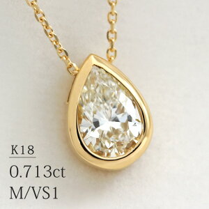 upT[v K18 ꗱ lbNX yAVFCvJbg _Ch 0.713ct yM/VS-1z CG[S[h S45cm 0.9mm Ό\[eBOt  ʉi i _C t@