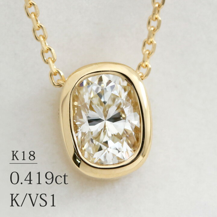 楽天市場】「パサー」 K18 一粒 ネックレス オーバルカット 