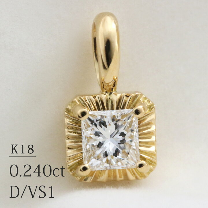 楽天市場】「プリンセスカット」K18 一粒 ネックレス チャーム 