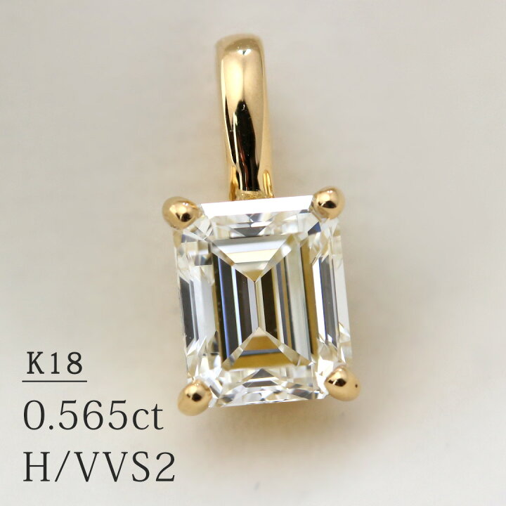 楽天市場】「エメラルドカット」 K18 一粒 ネックレス チャーム 