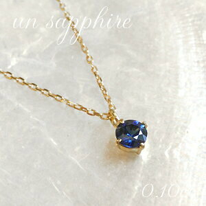 K18 VR Tt@CA 0.1ct ꗱlbNX  i u[Tt@CA a F N[o[