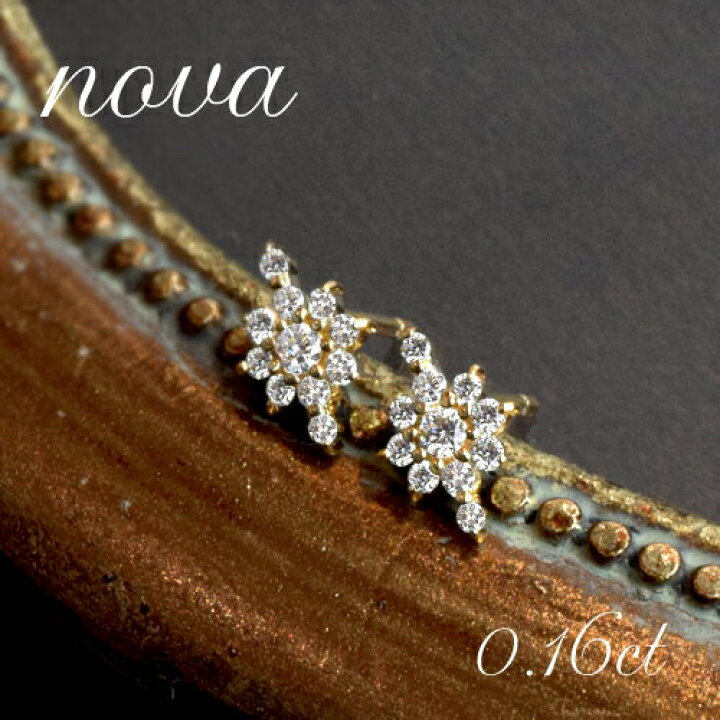 楽天市場】K18 天然 ダイヤモンド 0.16ct 星モチーフピアス※在庫が 