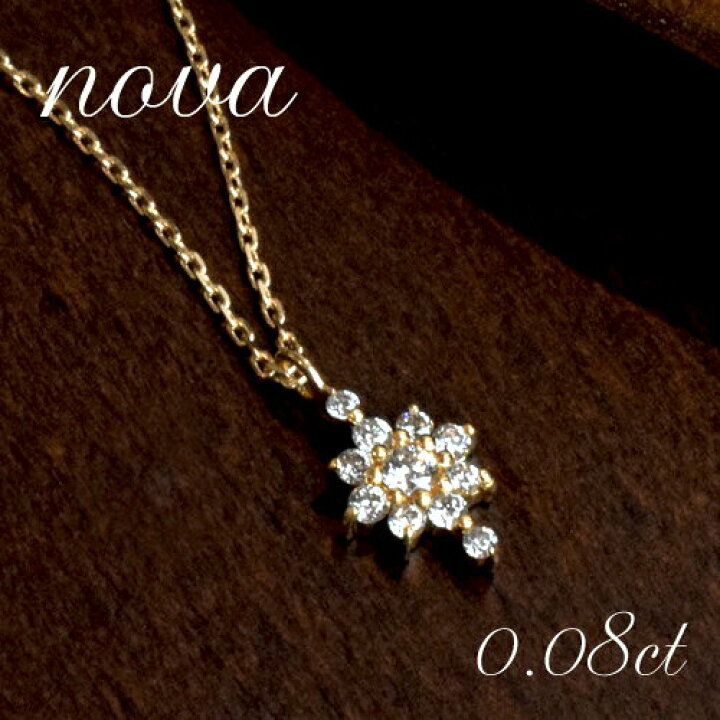 楽天市場】K18 天然 ダイヤモンド 計0.08ct 星モチーフネックレス 