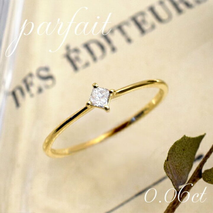 楽天市場】K18 天然 プリンセスカット ダイヤモンド 0.06ct 一粒リング  