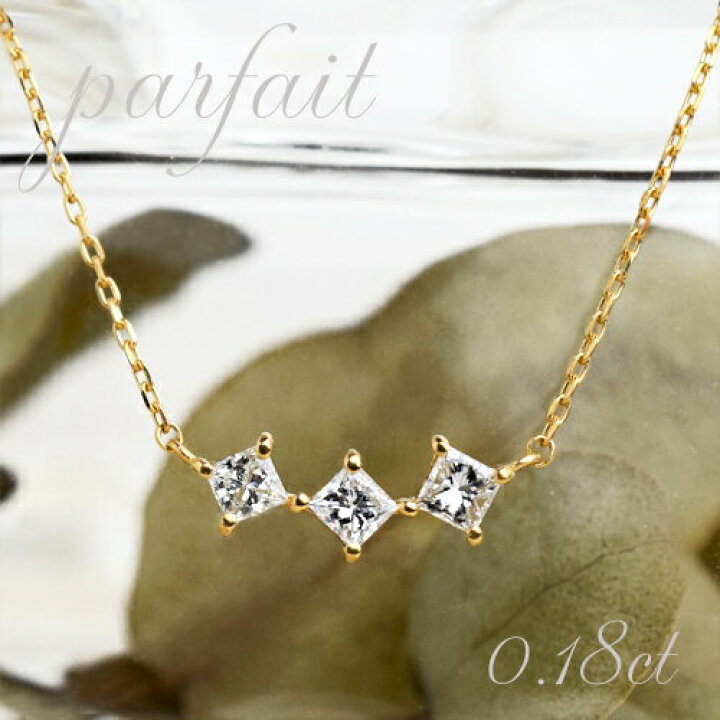 楽天市場】K18 天然 プリンセスカット ダイヤモンド 計0.18ct 