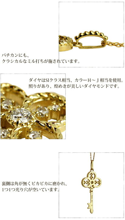 楽天市場】K18 K10 天然 ダイヤモンド 計0.18ct キー ネックレス 