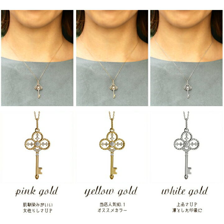 楽天市場】K18 K10 天然 ダイヤモンド 計0.18ct キー ネックレス  
