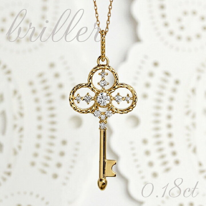 楽天市場】K18 K10 天然 ダイヤモンド 計0.18ct キー ネックレス 