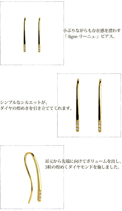楽天市場】K18 K10 天然ダイヤモンド 計0.04ct フックピアス 送料無料 