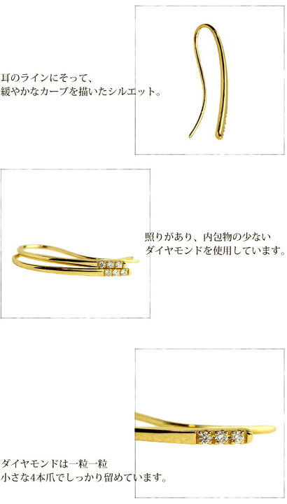 楽天市場】K18 K10 天然ダイヤモンド 計0.04ct フックピアス 送料無料
