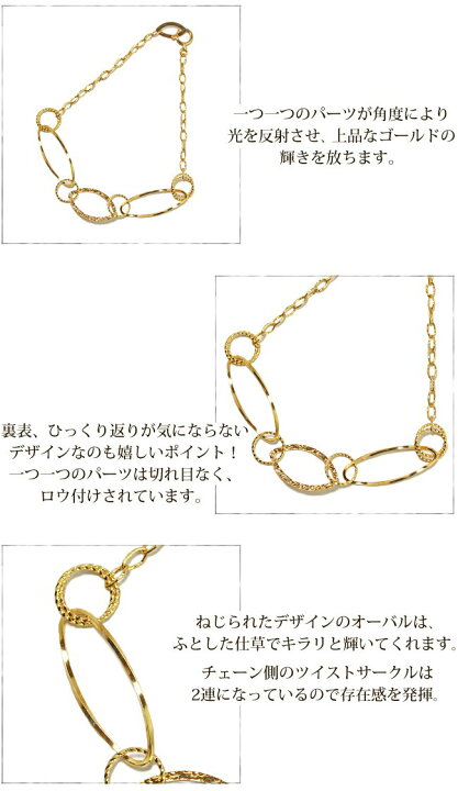 楽天市場】K18 デザインチェーン 地金ブレスレット 全長18cm 