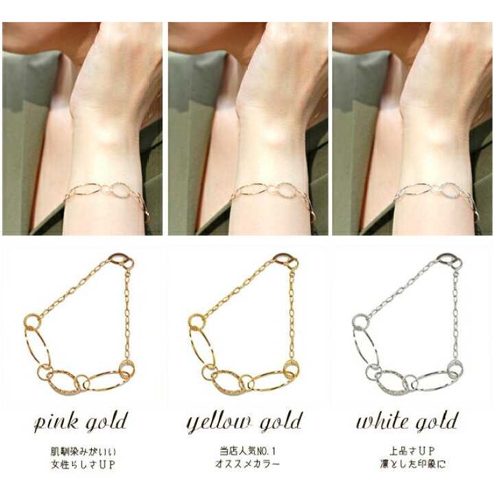 楽天市場】K18 デザインチェーン 地金ブレスレット 全長18cm  