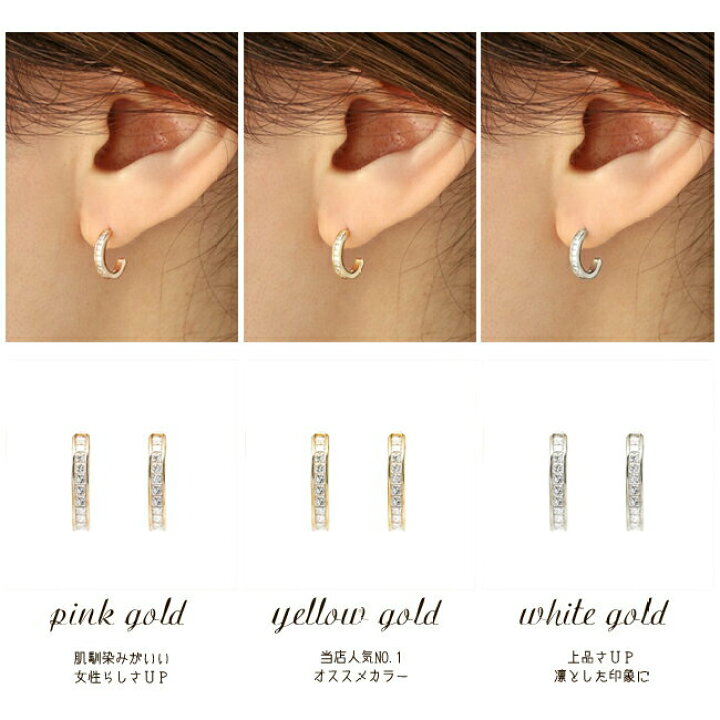 楽天市場】K18 プリンセスカット 天然ダイヤモンド 計0.22ct フープ  