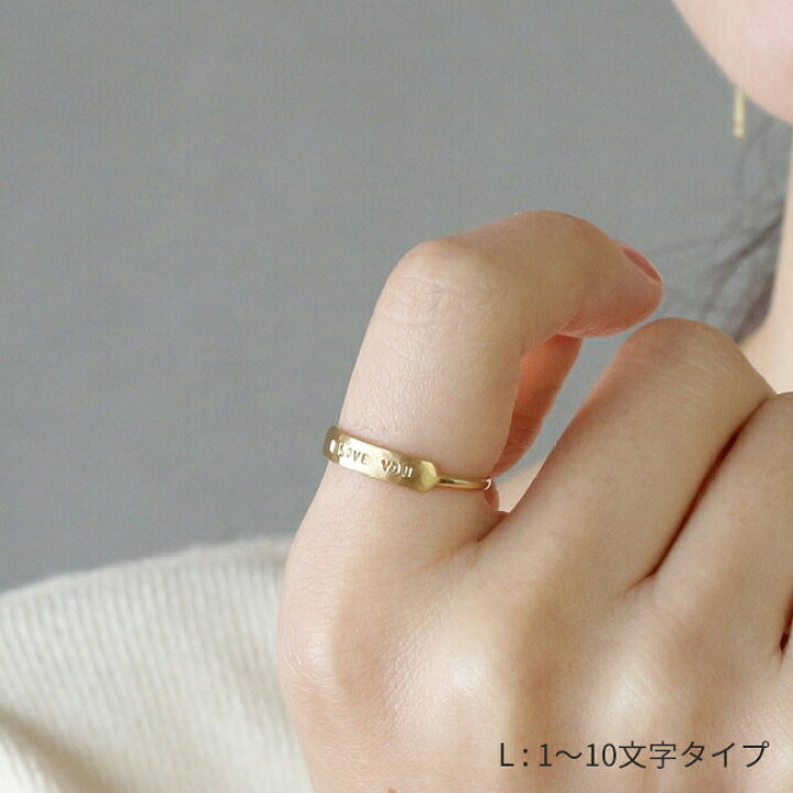 楽天市場】K18 K10 メッセージ リング 1号-16号 送料無料 高品質 18金  