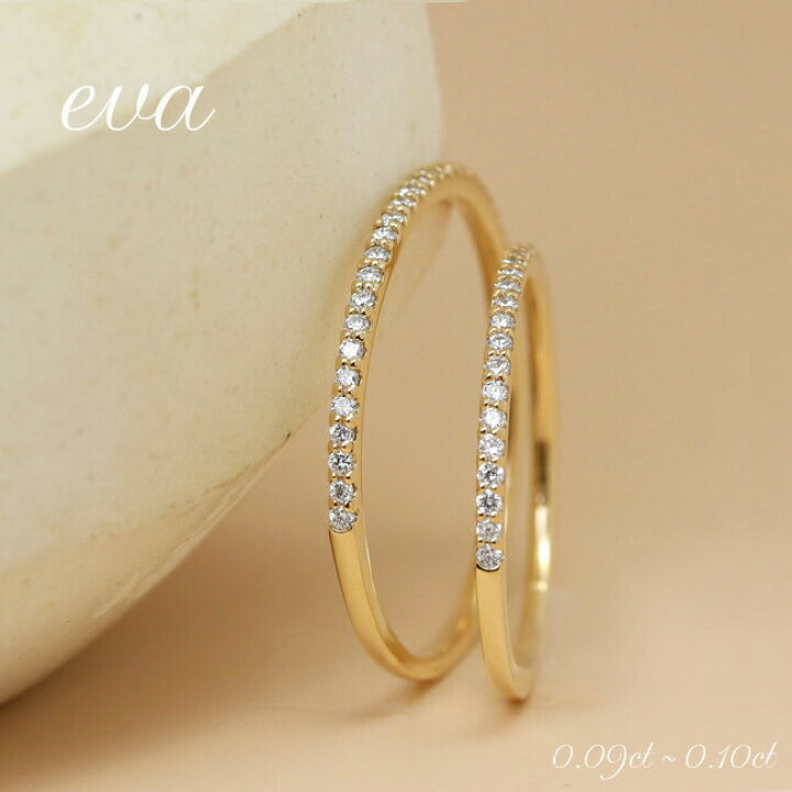 楽天市場】K18 K10 ハーフエタニティ リング 天然 ダイヤモンド 計0.09  