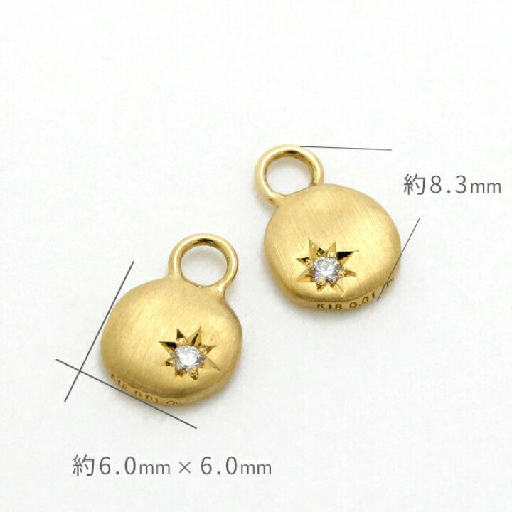 楽天市場】K18 天然 ダイヤモンド 計0.02ct 星 コイン ピアスチャーム 