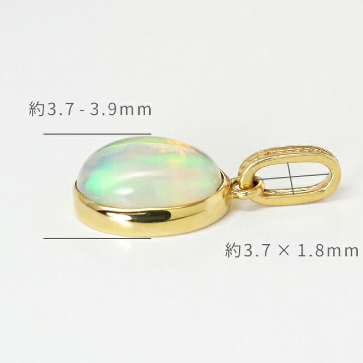 楽天市場】オパール カボッション ネックレスチャーム K18 イエロー 