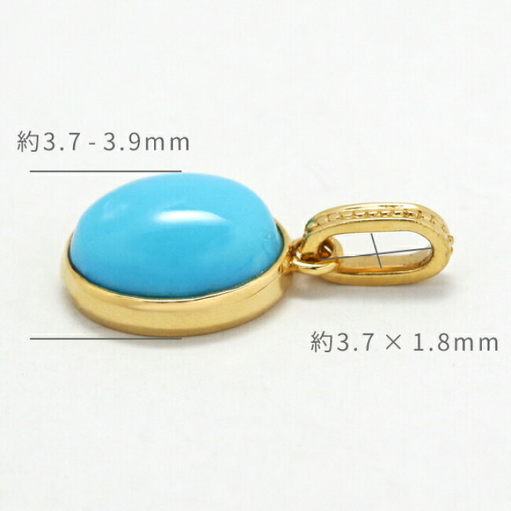 楽天市場】ターコイズ カボション ネックレスチャーム K18 イエロー 
