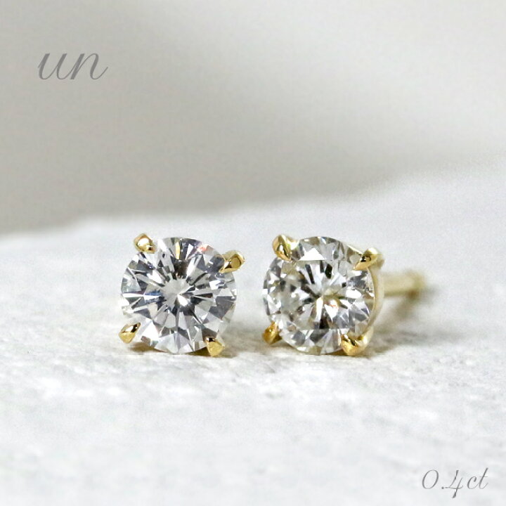 楽天市場】K18 天然 ダイヤモンド 計0.40ct 一粒ピアス送料無料 特別  