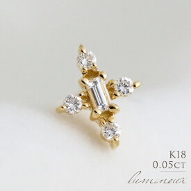 K18 天然ダイヤモンド 0.05ct ピアス 片耳用送料無料 ゴールド 地金 バゲットカット ファンシーカット ダイヤ 華奢 スタッド
