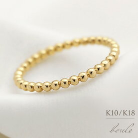 K18 K10 PT ボール 地金リング フルデザイン 4号-16号 ※一部在庫あり商品は価格据え置きです。 送料無料 ゴールド プラチナ 地金 指輪 シンプル レイヤー