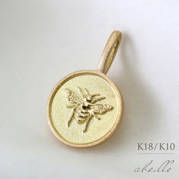 楽天市場】K18 K10 ミツバチ コイン ネックレスチャーム 送料無料 高  