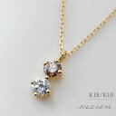 K18 K10 天然 ブラウンダイヤモンド 計0.21ct 2粒 ネックレス 送料無料 高品質 ブラウンダイヤ ダイヤ ゴールド シンプル
