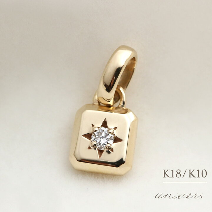 楽天市場】K18 K10 星 ダイヤモンド ネックレスチャーム ※在庫あり商品 