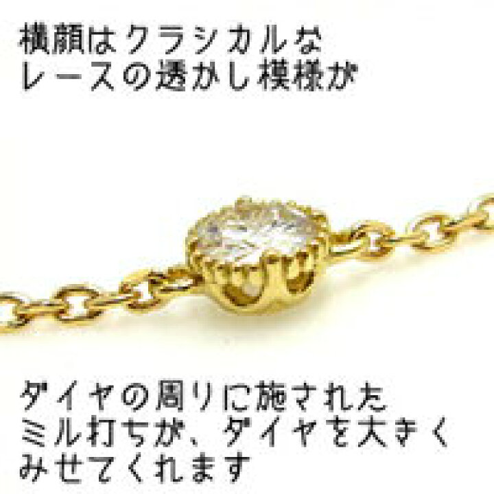 楽天市場】K18 K10 天然 ダイヤモンド 0.1ct ミル打ち 一粒 