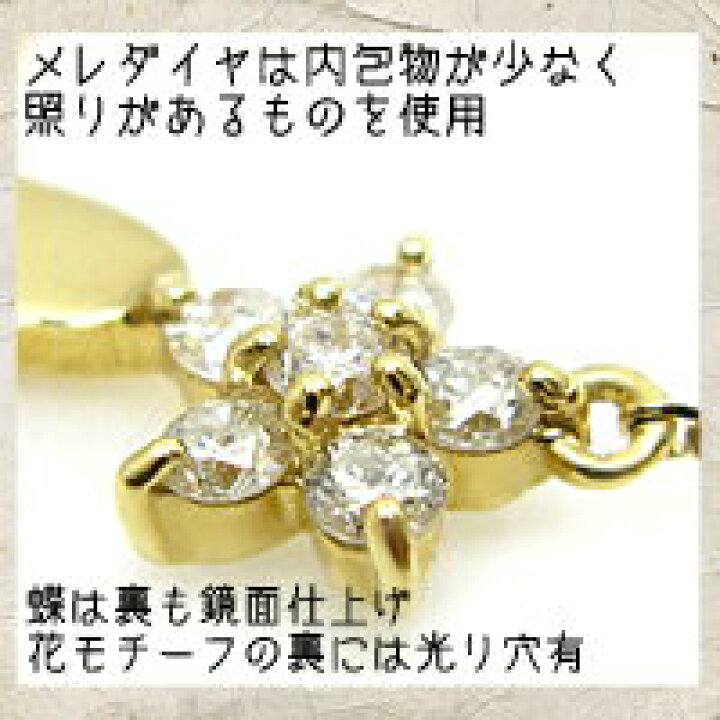 楽天市場】【アウトレット！30%OFF】K18 天然 ダイヤモンド 計0.10ct 