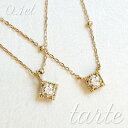 K18 天然 ダイヤモンド 0.1ct スクエア 一粒 ネックレス 送料無料 SIクラス チェーン ミル 透かし 四角 18金 シンプル ゴールド 定番 モチーフ