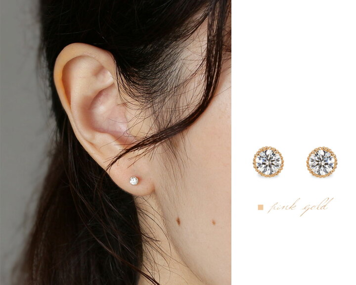 楽天市場】K18 K10 天然ダイヤモンド 計0.14ct 一粒 ミル打ち ピアス  