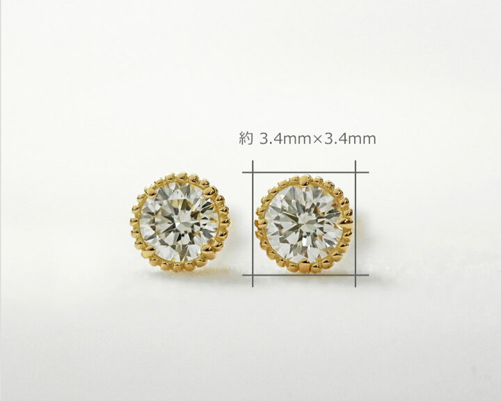 楽天市場】K18 K10 天然ダイヤモンド 計0.14ct 一粒 ミル打ち ピアス 