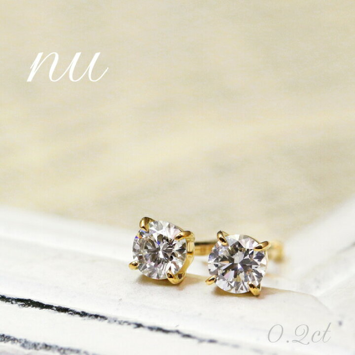 楽天市場】K18 K10 天然 ダイヤモンド 計0.20ct 一粒ピアス 送料無料  