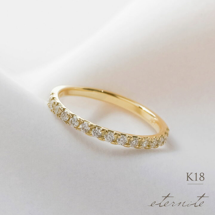 楽天市場】K18 K10 天然ダイヤモンド 計0.25ct ハーフエタニティ  