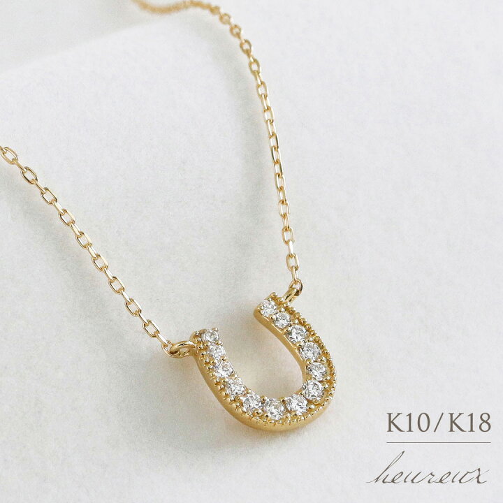 楽天市場】K18 K10 天然 ダイヤモンド 計0.10ct ミル打ち 馬蹄 